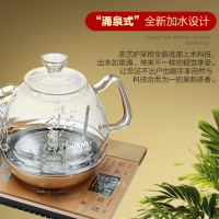 金灶 H9 电水壶自动烧水壶玻璃水壶 单台装