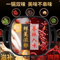 爱仕达(ASD) AH-F16J105(TG) 鸳鸯电火锅 鸳鸯电火锅内胆不易粘多功能锅 单台价格