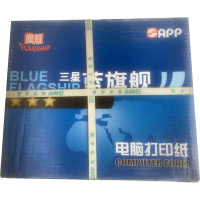 旗舰 蓝旗舰打印纸 1000页 381-3长宽高:404*298*80 单盒价格