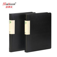 百利文(Bailiwen) 3800/3801 A4多功能文件夹资料夹销售皮经理夹签约本垫板商务文件夹板