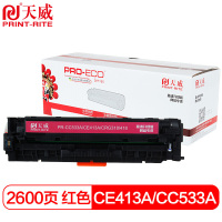 天威(PRINT-RITE) CE413A/CC533A硒鼓 红色 适用惠普M451DN 305A M400 M375