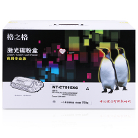 格之格(G&G) NT-C7516XCA 黑色大容量硒鼓 商专版 单支装