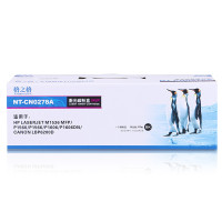 格之格(G&G) NT-CN0278A 黑色硒鼓适用惠普CE278A硒鼓78a硒鼓惠普P1606/P1560/P1566 单支装