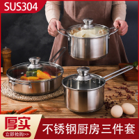 奥丁(adneny) Z-35 卓尔·经典系列 不锈钢三件 单套价