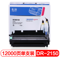 格之格(G&G) DR-2150 硒鼓组件适用兄弟HL-2140 2170W 7440N联想LJ2200 2250打印机 单支装