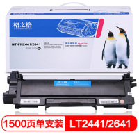 格之格(G&G) LT2441升级版易加粉墨粉盒NT-P2441/2641适用联想LJ2400/2400L/M7400/M7450 单支装