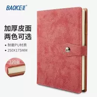 宝克(baoke) NB1418 精装款带扣 皮面本 高级简约 记事本 学生 办公 笔记本 文具 记事本 红色 单本价