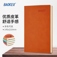 宝克(baoke) NB1825 A5加厚160张优质皮面本商务记事本办公笔记本25K日记本 橙色 单本价