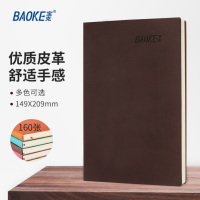 宝克(baoke) NB1825 A5加厚160张优质皮面本商务记事本办公笔记本25K日记本 咖啡色 单本价
