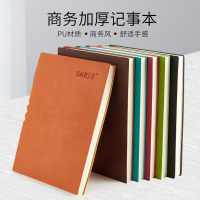 宝克(baoke) NB2225 25K/141×206mm 可插笔软皮面本 记事本日记笔记本 黑红蓝绿橙咖啡备注 单本