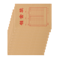 晨光(M&G) APYRA610 A4 牛皮纸档案袋 档案袋 20个/包 单包装