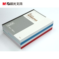 晨光(M&G) APYJY411 办公笔记本文具本子 B5记事本100页软面抄学生商务 8本/包 单包装