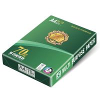 晨鸣柏洋(CHENMINGBOYANG)复印纸 70G A4 单箱装