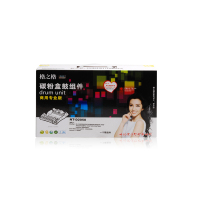 格之格(G&G) NT-D2050 (商用专业版) 黑色硒鼓组件 (适用DCP7010 2820 7420) 单支装