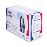格之格(G&G) NT-P2115 硒鼓 黑色 单支装