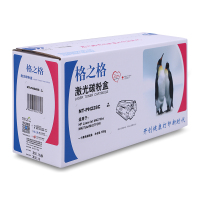 格之格(G&G) NT-PH228C 粉盒 打印机墨盒M427fdnM403n/dw 单支装
