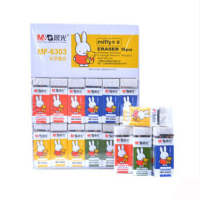 晨光(M&G) MF6302 米菲白色橡皮铅笔橡皮擦 32块/盒 单盒装