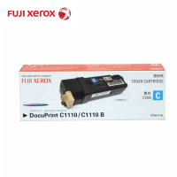富士施乐(Fuji Xerox) CT201119 原装青色墨粉盒 适用 C1110/C1110B 单支装