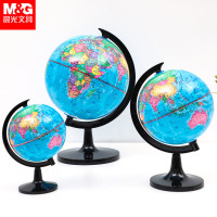 晨光文具 ASD99820 地球仪学生用20CM高清儿童书房摆件装饰大号高清中小办公室世界地图教学用 单个价格