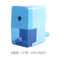晨光(M&G) APS95672 手摇铅笔卷笔刀转笔刀 单个价格