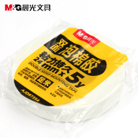 晨光(M&G)AJD97354 双面泡沫胶 海棉胶 双面胶 泡棉胶24mm*5y 10卷/包 单包价格