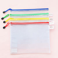晨光(M&G)ADM94507 网格拉边袋 文件袋 B5拉链袋资料袋收纳袋 颜色随机 12个/包 单包价格