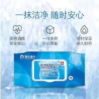 国光 家庭护理酒精湿巾 24包/箱