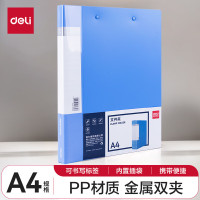 得力(deli) 5302ES 金属文件夹资料册夹板办公资料夹A4商务签约夹板双夹文件夹 办公用品 单支装