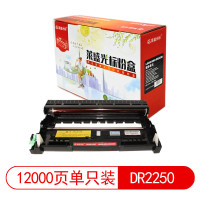 莱盛光标 LSGB-BRO-DR2250黑色粉盒适用BROTHER HL-2130/2240/2250 DCP-7055