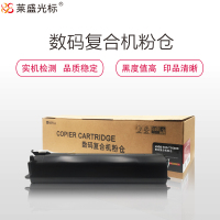 莱盛光标 LSGB-TOS-T1640C 黑色粉盒适用TOSHIBA E-Studio 163/203/165/205