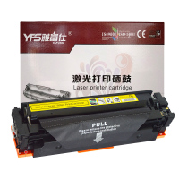 雅富仕(YA FU SHI) CRG046 黑色硒鼓 适用Canon IC MF735CX/MF732CDW/LBP65