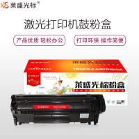 莱盛光标 LSGB-XER-013R00625 黑色 硒鼓适用于XEROX WorkCentre 3119