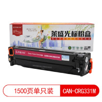 莱盛光标 LSGB-CAN-CRG331Y粉盒适用CANON LBP-7100Cn/7110Cw IC MF8210Cn