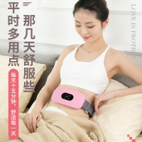 和正 智能腰腹部按摩器、 HZ--IADN-1