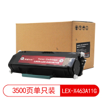 莱盛光标 LSGB-LEX-X463A11G 打印机鼓粉盒黑色 适用LEXMARK X463/X464/X466