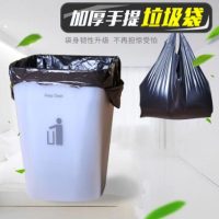 大千 黑色手提垃圾袋(70*120cm) 50个/把 单把装