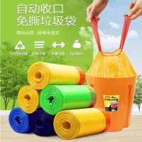 凯佳达 抽绳自动收口垃圾袋加厚手提式垃圾袋45X50cm颜色随机10卷 单包价格