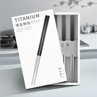 博友制鈦 TFH243-4 微晶钛筷子碳合金方形木纹(4双装)