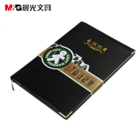 晨光(M&G)APYLJ487 皮革胶套本 B5 96页 会议笔记本P01 2本装,
