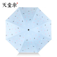 天堂伞 33613叶舞芳菲雨伞 40把起订 单把装