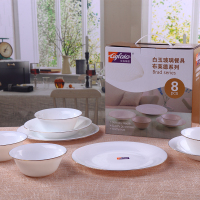 艾格莱雅(AglaiaA-DBW+DBP26/L8R白玉餐具八件套) 套装