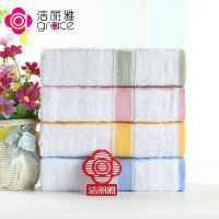 洁丽雅8440 割绒绣字毛巾 1条装 纯棉吸水