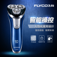 飞科(FLYCO) 智能剃须刀 FS375 USB座充三刀头