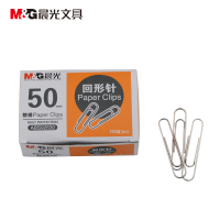 晨光(M&G) ABS92630 大号回形针银色加大防锈盒装回形针 曲别针 办公文具用品100枚/盒 10盒/包 单包装