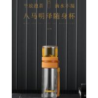 八馬茶業 明泽随身玻璃茶杯CBB027容量238ml/个 如图色 单个价格