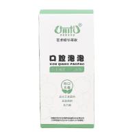 有术 苍术口腔泡泡抑菌液60ml 单瓶装