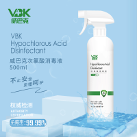 威巴克(VBK) 次氯酸消毒液500ml家用消毒除菌