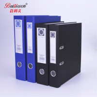 百利文(Bailiwen) 9300 文件夹 2/3寸 活页夹快劳夹档案夹两孔文件夹插页a4办公用品 单个装