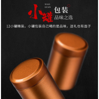 正道和丰(ZHENGDAO HEFENG)品茶客小罐茶 云南熟茶普洱茶 糯米香茶化石碎银子茶叶高档盒装 单盒价格
