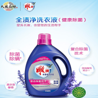 3.5kg雕牌全渍净洗衣液(健康除菌)N44瓶/箱一箱起订